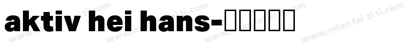 aktiv hei hans字体转换